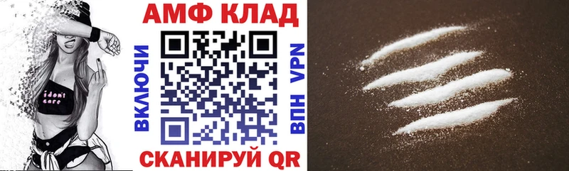 Amphetamine 97% хочу Артёмовский