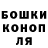 ГАШИШ убойный Arai Kumekova