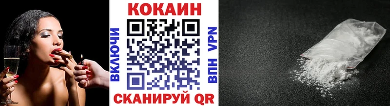 KRAKEN маркетплейс наркошоп Артёмовский Кокаин Перу