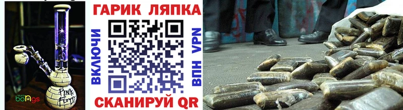 ГАШ гашик  Артёмовский 