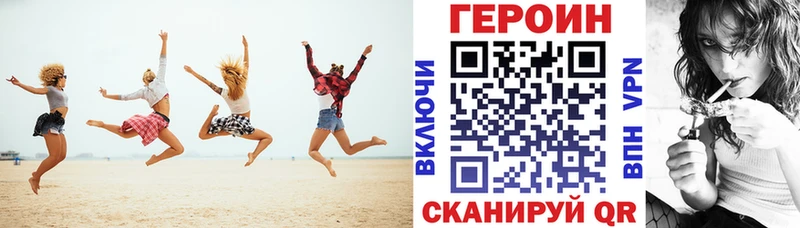Героин герыч  Артёмовский 