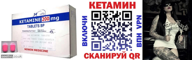 где продают наркотики  Артёмовский  Кетамин VHQ 