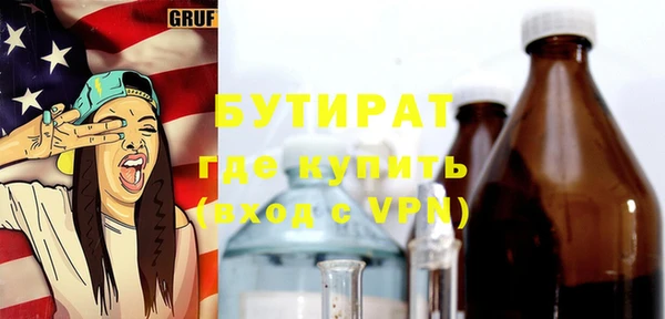 твердый Армянск