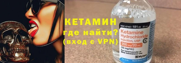 кокаин колумбия Арсеньев