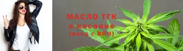 соль ск Семёнов