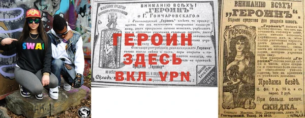 COCAINE Аркадак