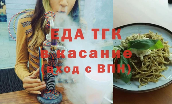твердый Армянск