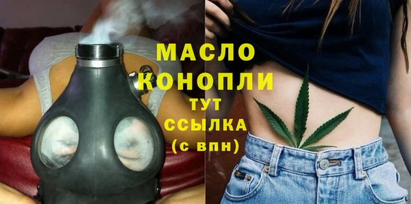 твердый Армянск