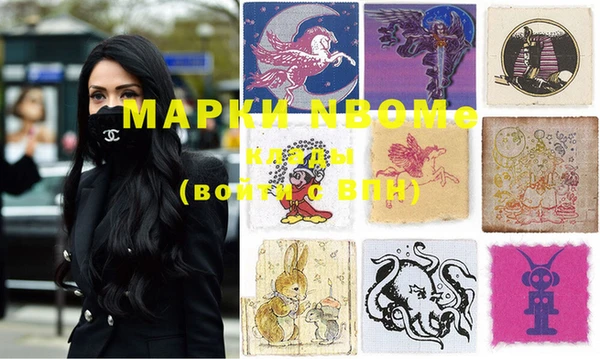 марки lsd Алзамай