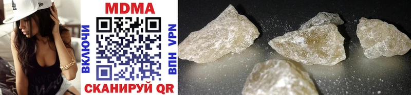 МДМА crystal  МЕГА рабочий сайт  Артёмовский 