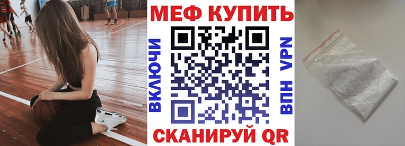 MEGA ТОР  маркетплейс официальный сайт  Мефедрон мяу мяу  Артёмовский 