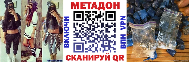 MEGA ONION  Артёмовский  МЕТАДОН VHQ 