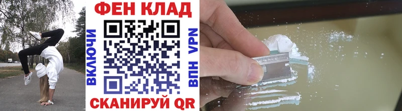 нарко площадка состав  как найти закладки  Артёмовский  МЕТАМФЕТАМИН Декстрометамфетамин 99.9% 