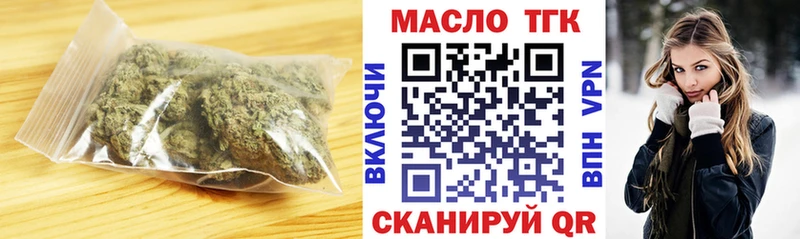 Дистиллят ТГК Wax  мориарти телеграм  Артёмовский  цена   hydra как зайти 