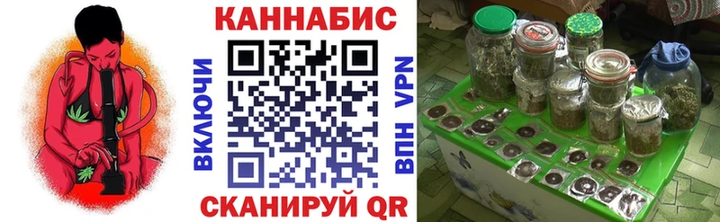 МАРИХУАНА конопля  даркнет официальный сайт  Артёмовский  мега маркетплейс 